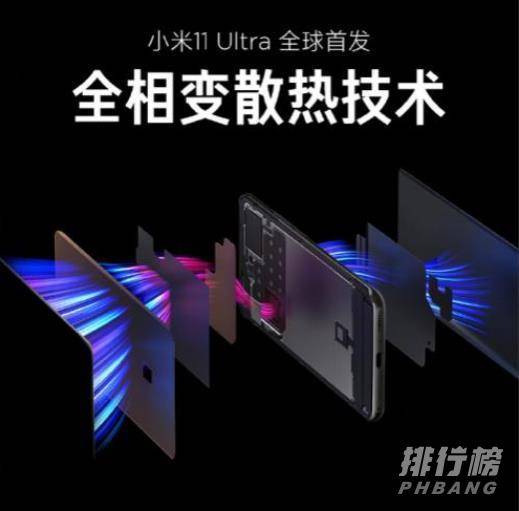 小米11ultra发布会_小米11ultra发布会日期 小米11ultra发布会_小米11ultra发布会日期