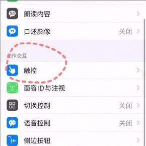 “原来iPhone可以称重”登上微博热搜 手把手教你怎么用