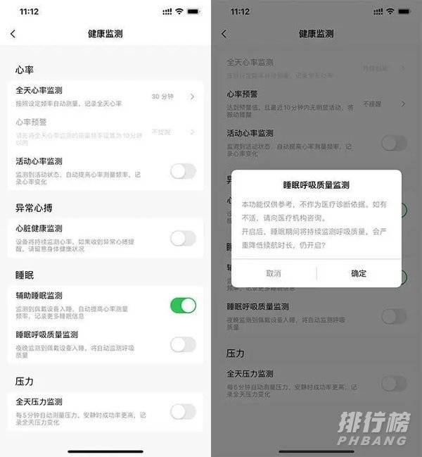 小米手环6续航时间_小米手环6续航怎么样