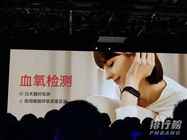 小米手环6续航时间_小米手环6续航怎么样