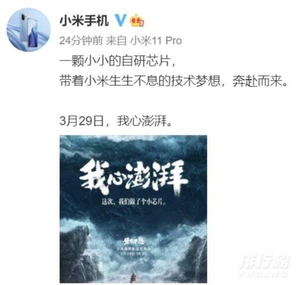 小米mix4最新消息多少钱_小米mix4多少钱大概