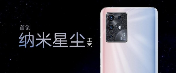 中兴全新S30系列