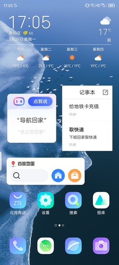“年轻时尚 出色影像”中兴S30 Pro评测:记录身边的美好 “年轻时尚 出色影像”中兴S30 Pro评测:记录身边的美好