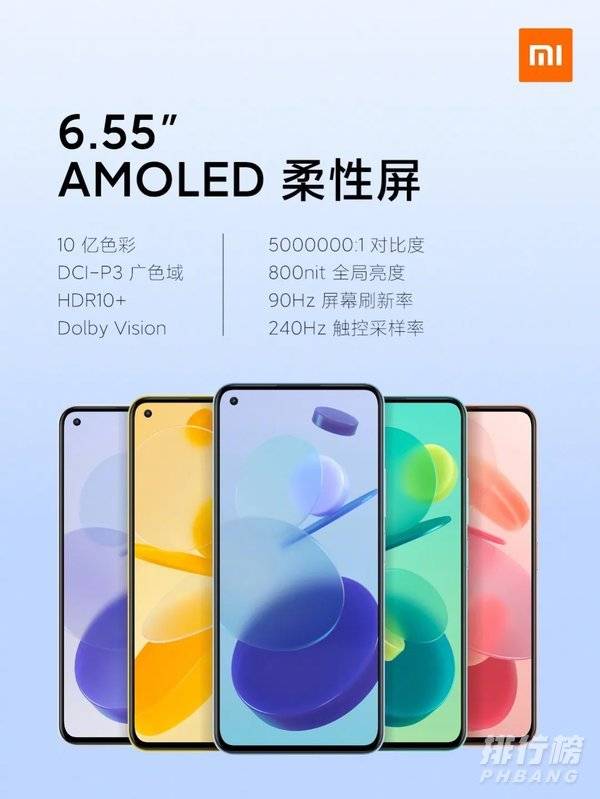 小米11青春版机身重量_机身尺寸多少