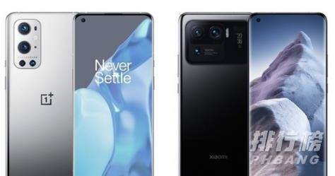 一加9pro和小米11ultra哪个好_一加9pro和小米11ultra参数对比 一加9pro和小米11ultra哪个好_一加9pro和小米11ultra参数对比