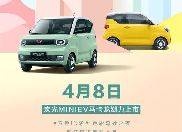 上汽通用五菱申请注册多个“水果”商标 这是什么操作？