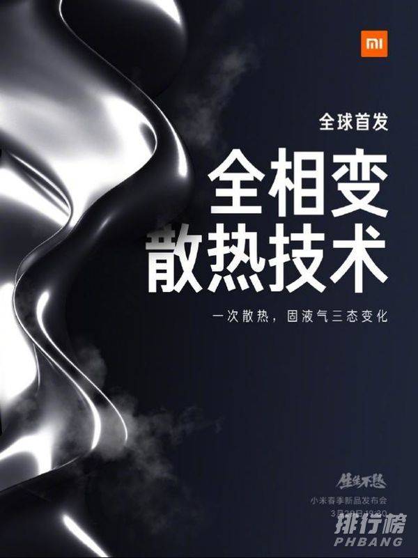 小米11pro开箱视频_小米11pro开箱测评