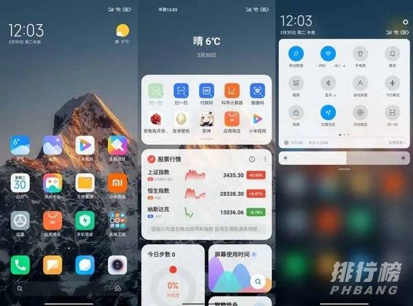 小米11pro的配置_小米11pro配置参数详情