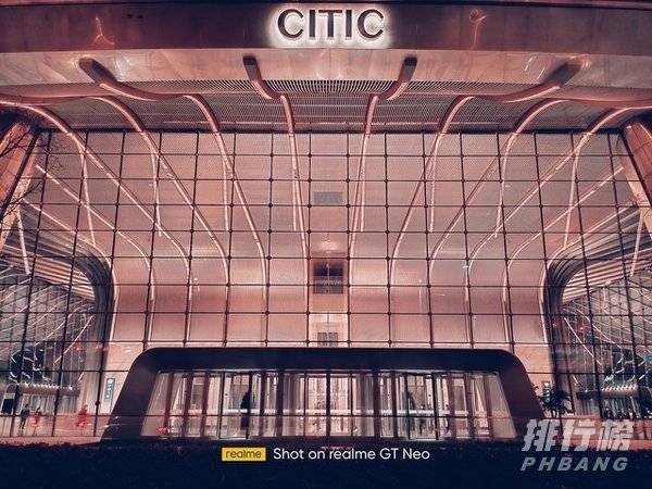 真我gtneo配置_真我gtneo参数配置