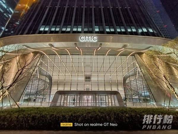 真我gtneo配置_真我gtneo参数配置