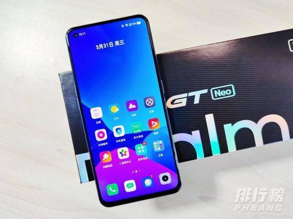 真我gtneo配置_真我gtneo参数配置 真我gtneo配置_真我gtneo参数配置