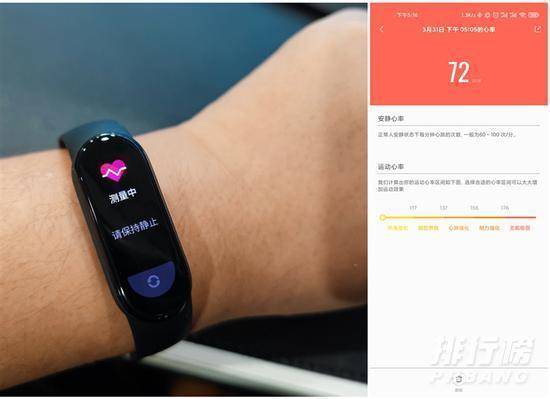 小米手环6nfc什么时候发布的_小米手环6nfc的发布时间