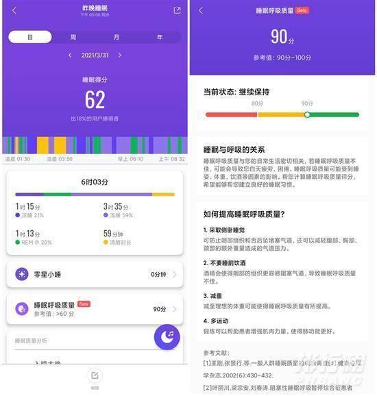 小米手环6nfc什么时候发布的_小米手环6nfc的发布时间