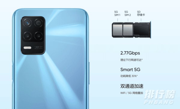 真我v13价格_redlme真我v13多少钱