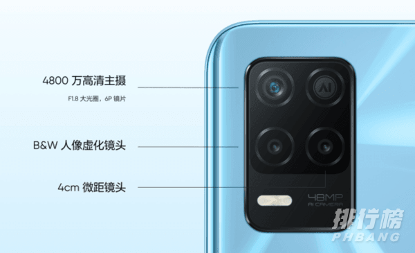 真我v13价格_redlme真我v13多少钱