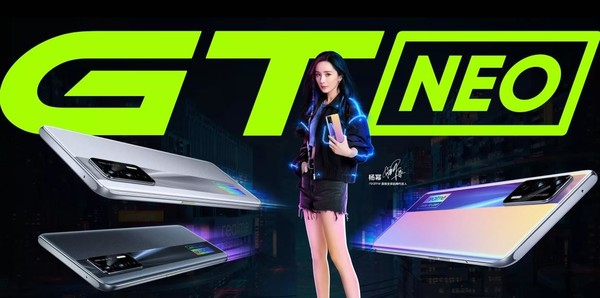真我GT Neo