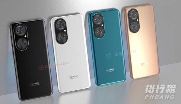 华为p50最新官方消息_华为p50手机最新消息 华为p50最新官方消息_华为p50手机最新消息