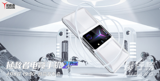 拯救者2pro什么时候发布_拯救者2pro发布时间 拯救者2pro什么时候发布_拯救者2pro发布时间