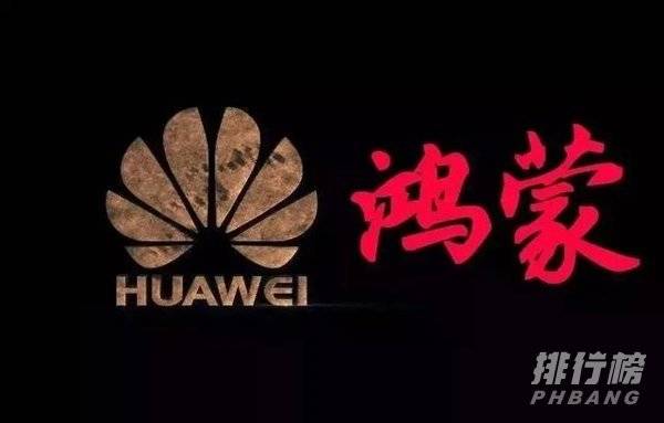 华为p50手机上市时间_华为p50何时上市 华为p50手机上市时间_华为p50何时上市
