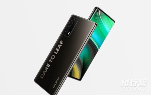 真我x7pro至尊版参数_realme真我x7pro至尊版参数配置