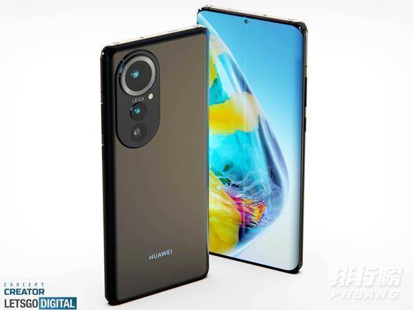 华为p50pro上市时间是什么出来_华为p50pro什么时候上市时间 华为p50pro上市时间是什么出来_华为p50pro什么时候上市时间