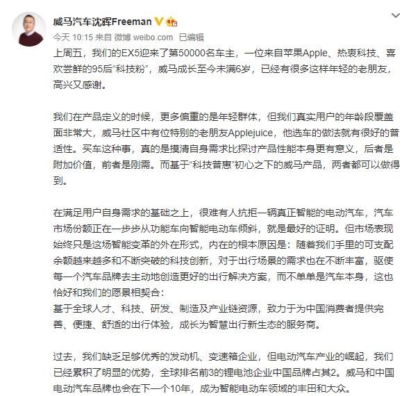 沈晖