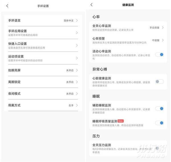 小米手环6值得入手吗_小米手环6值得买吗