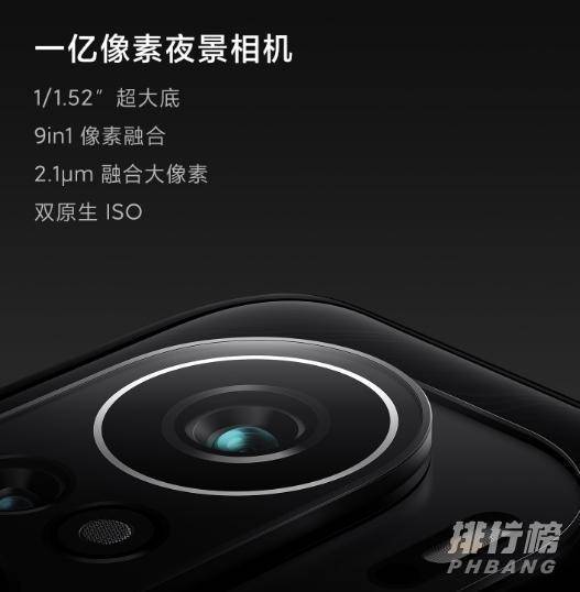 红米k40pro+参数和配置_红米k40pro+参数和配置详情 红米k40pro+参数和配置_红米k40pro+参数和配置详情