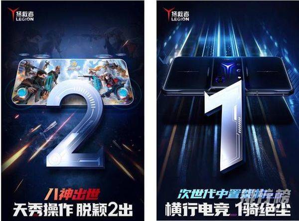 拯救者2pro什么时候出_拯救者2pro发布时间