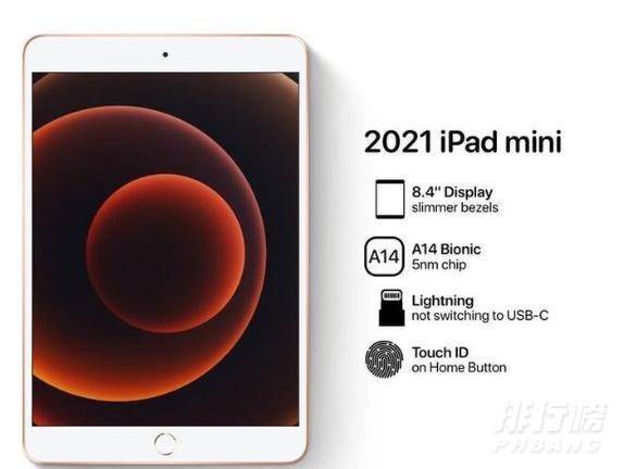ipadmini6最新消息_ipadmini6最新官方消息