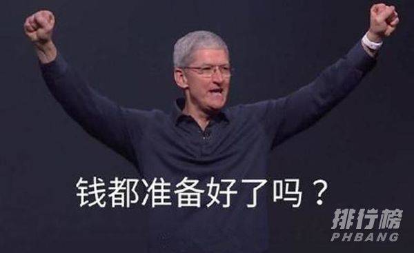 ipadmini6上市时间价格_苹果ipadmini6上市时间 ipadmini6上市时间价格_苹果ipadmini6上市时间