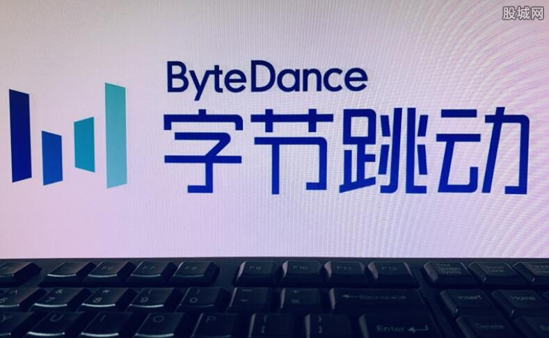 字节跳动概念股拉升