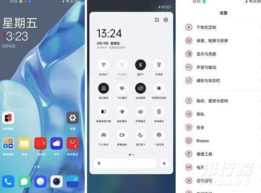 一加9pro和小米11ultra拍照对比_一加9pro和小米11ultra拍照区别 一加9pro和小米11ultra拍照对比_一加9pro和小米11ultra拍照区别