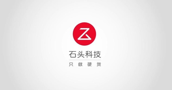石头科技