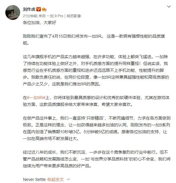 刘作虎