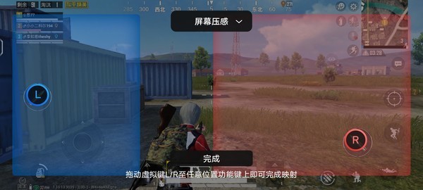 iQOO 7创新的左右压感区域示意图