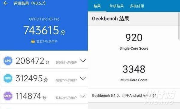 oppofindx3pro值得入手吗_oppofindx3pro值得买吗 oppofindx3pro值得入手吗_oppofindx3pro值得买吗