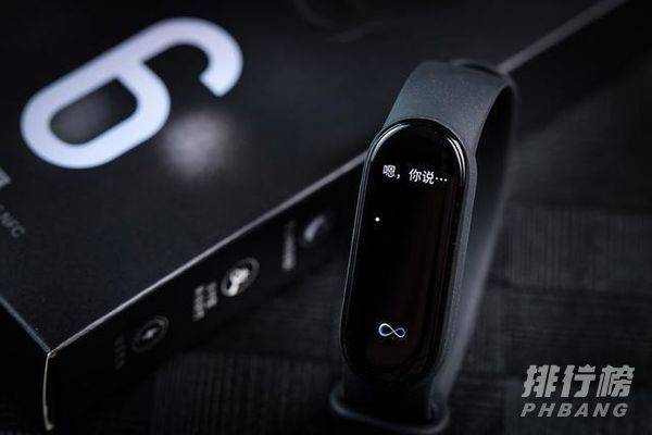 小米手环6nfc和普通版哪个好_小米手环6nfc和普通版哪个更值得买