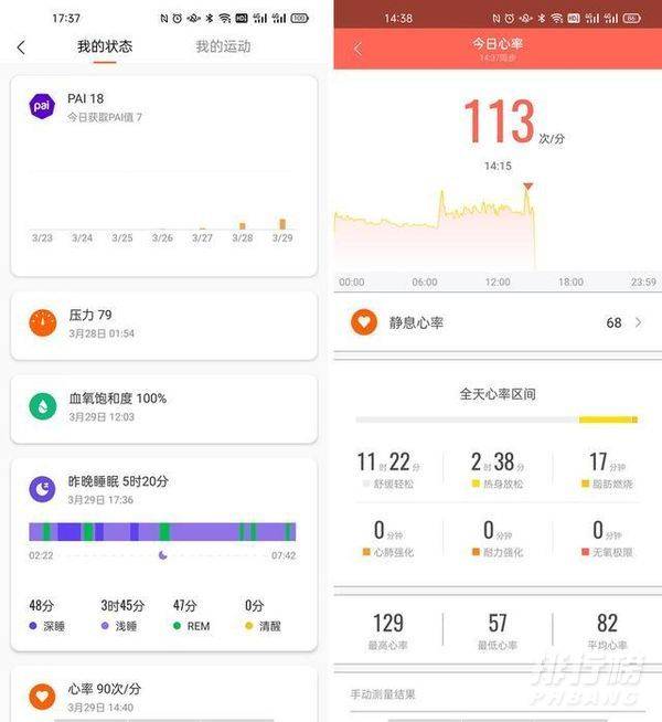 小米手环6nfc和普通版哪个好_小米手环6nfc和普通版哪个更值得买