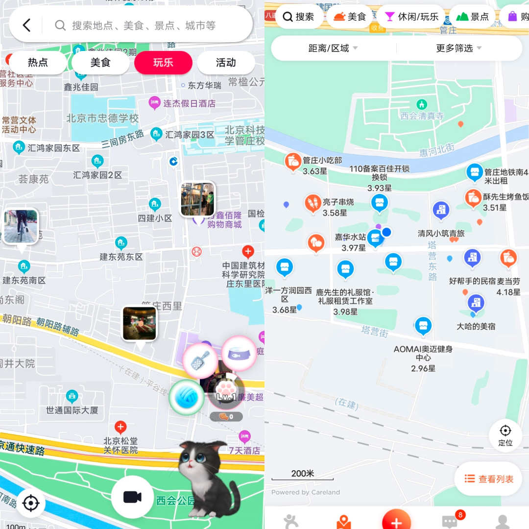 抖音内测地图服务O2O,再加码2万亿本地生活 抖音内测地图服务O2O,再加码2万亿本地生活