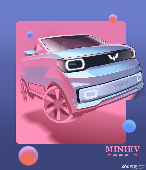 宏光MINI EV敞篷版