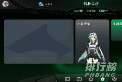 黑鲨4有小爱同学吗_黑鲨4上搭载小爱同学吗 黑鲨4有小爱同学吗_黑鲨4上搭载小爱同学吗