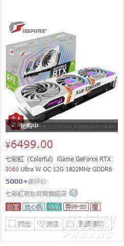 3060显卡算力破解了吗_3060显卡算力破解情况怎么样