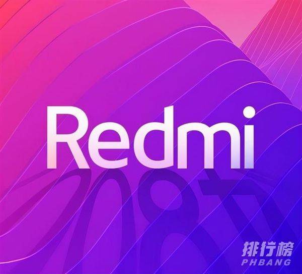 Redmi游戏手机发布时间_Redmi游戏手机发布会什么时候开始 Redmi游戏手机发布时间_Redmi游戏手机发布会什么时候开始