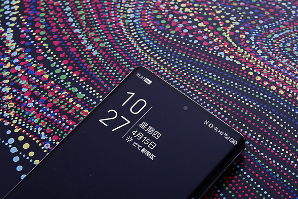 中兴Axon 30 Ultra