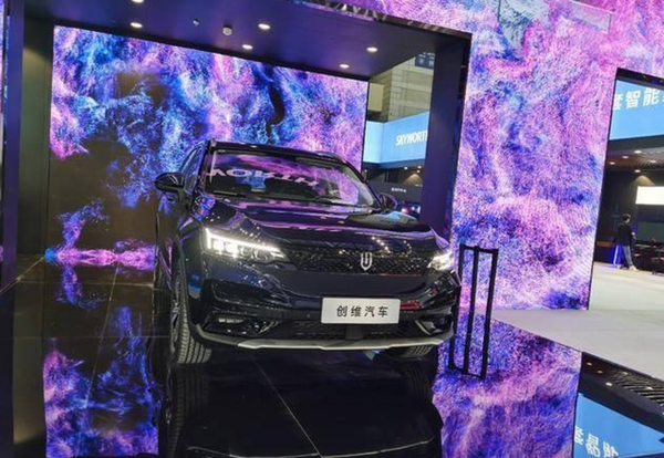 创维汽车（图源网）