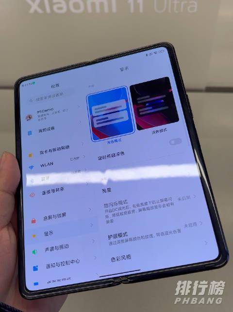 小米mixfold屏幕供应商_小米mix fold屏幕是哪家的