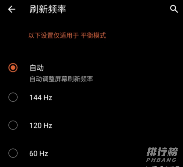 rog5手机值得入手吗_rog5手机怎么样 rog5手机值得入手吗_rog5手机怎么样