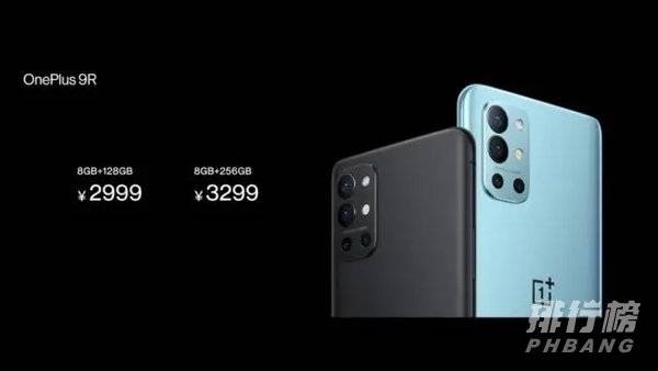 一加9r有哪些优缺点_一加9r值得入手吗