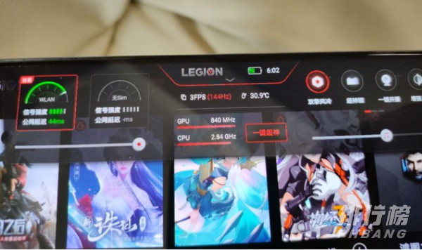 拯救者手机2pro屏幕_拯救者手机2pro屏幕参数